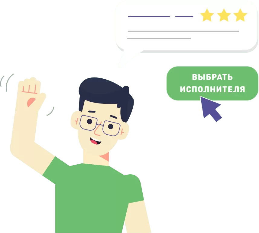 Онлайн-помощь для студентов в Челябинске