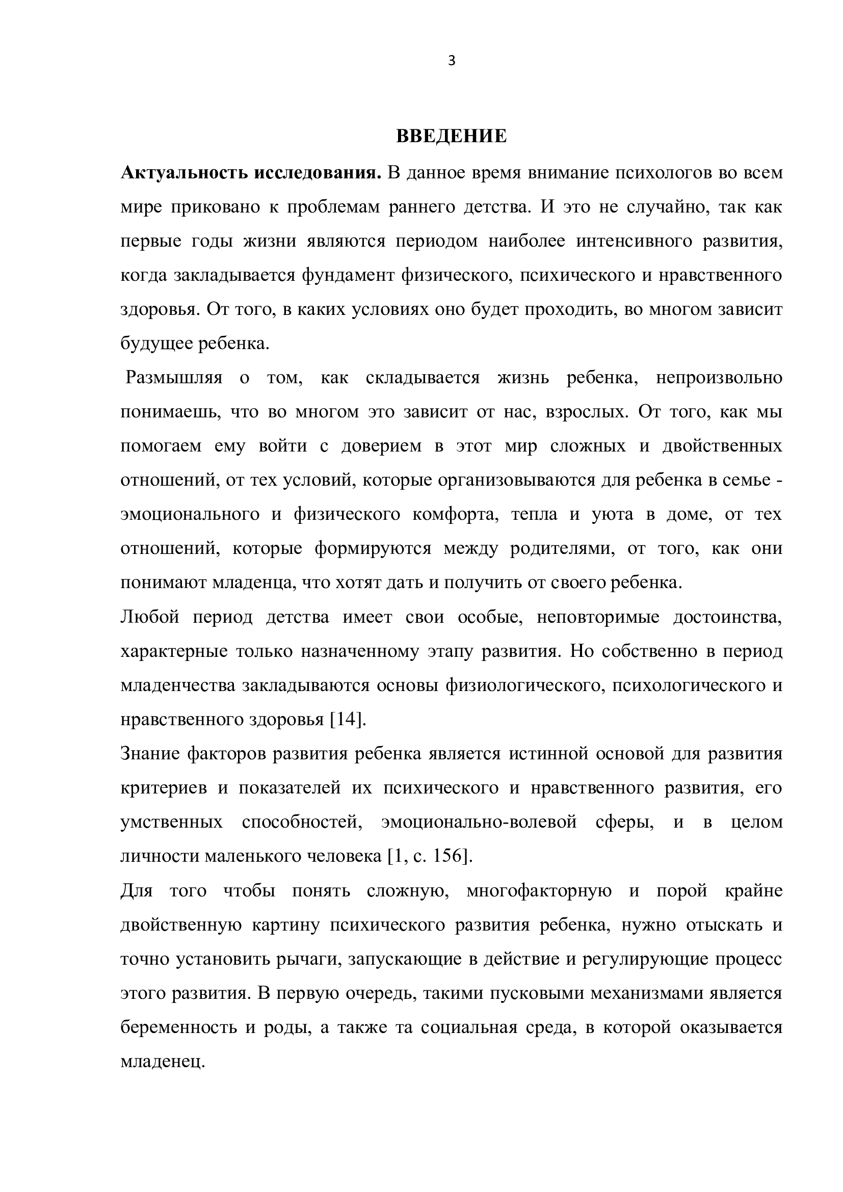 Пример работы